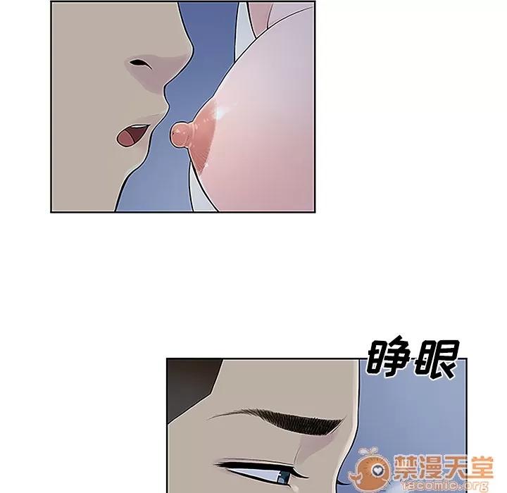 被女神环绕的男人 被女神环绕的男人 | 第41话 第5页