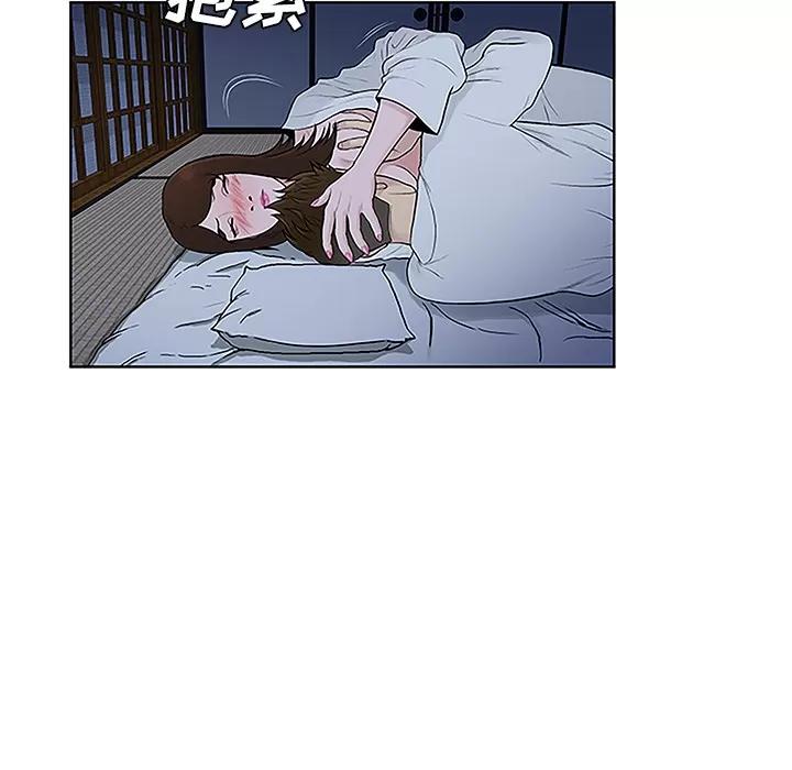 被女神环绕的男人 被女神环绕的男人 | 第41话 第13页