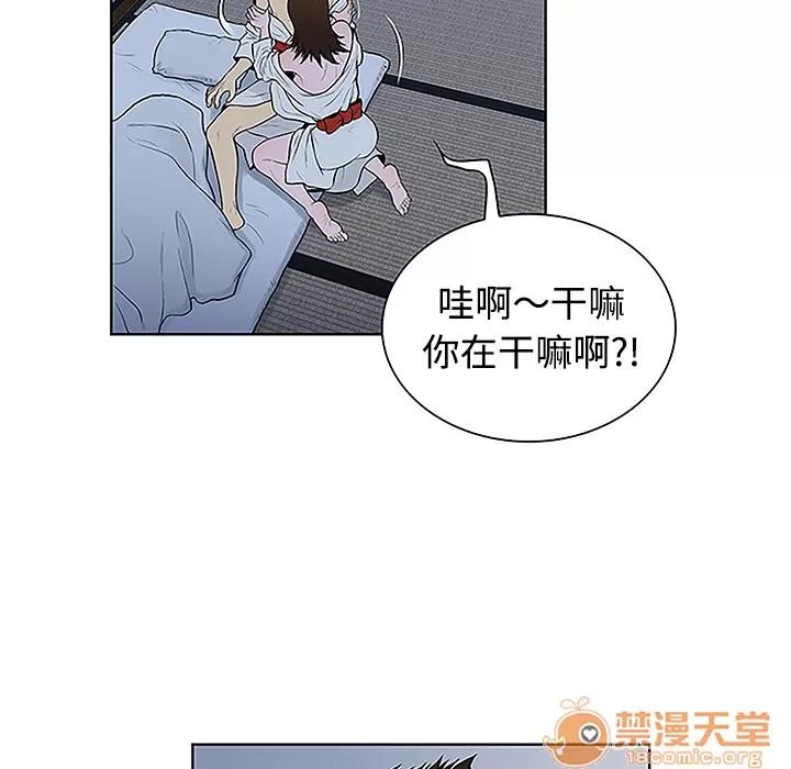 被女神环绕的男人 被女神环绕的男人 | 第41话 第25页