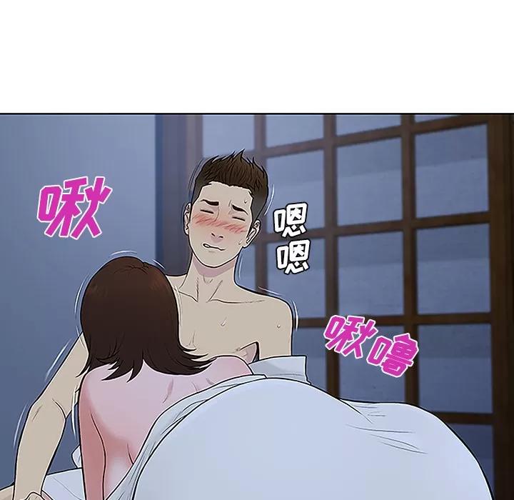 被女神环绕的男人 被女神环绕的男人 | 第41话 第28页