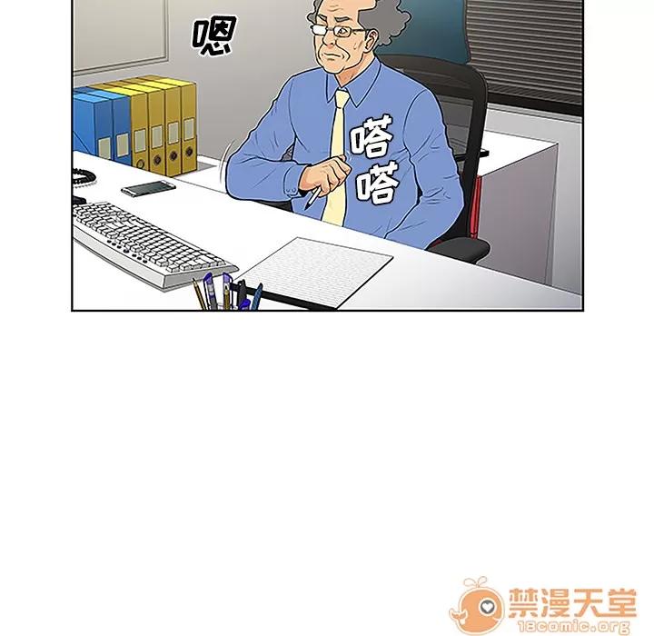 被女神环绕的男人 被女神环绕的男人 | 第41话 第35页