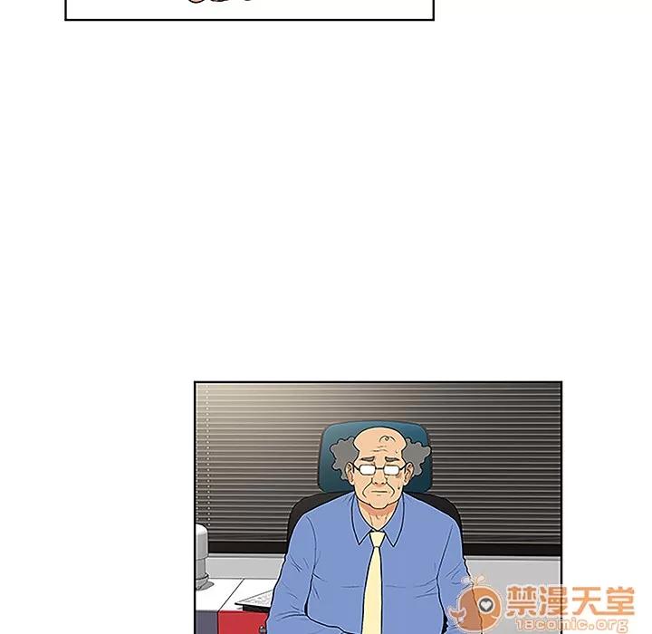 被女神环绕的男人 被女神环绕的男人 | 第41话 第40页