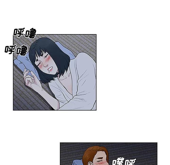 被女神环绕的男人 被女神环绕的男人 | 第41话 第47页