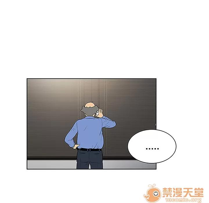 被女神环绕的男人 被女神环绕的男人 | 第41话 第50页