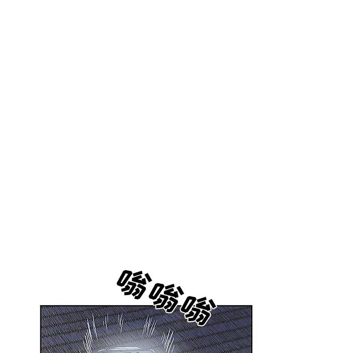 被女神环绕的男人 被女神环绕的男人 | 第41话 第54页
