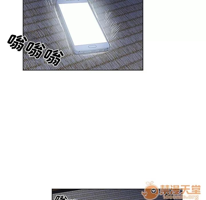 被女神环绕的男人 被女神环绕的男人 | 第41话 第55页