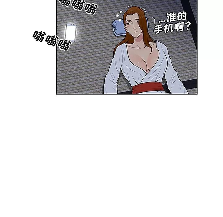 被女神环绕的男人 被女神环绕的男人 | 第41话 第56页
