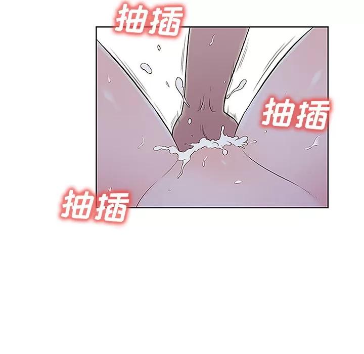 被女神环绕的男人 被女神环绕的男人 | 第41话 第62页