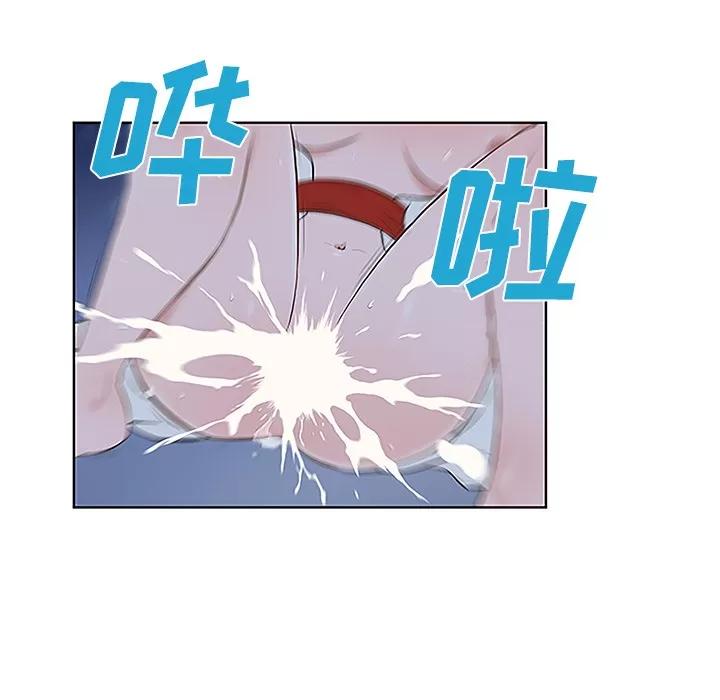 被女神环绕的男人 被女神环绕的男人 | 第41话 第63页