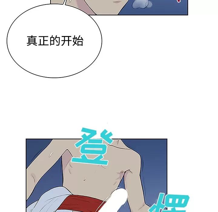 被女神环绕的男人 被女神环绕的男人 | 第41话 第67页