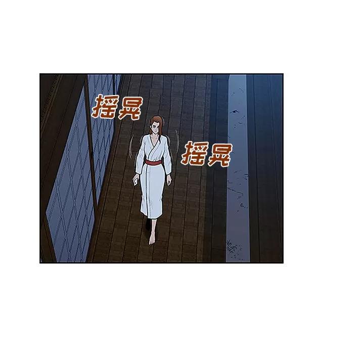 被女神环绕的男人 被女神环绕的男人 | 第41话 第69页