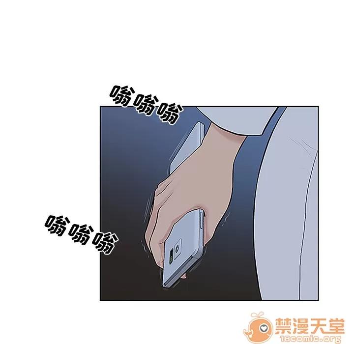 被女神环绕的男人 被女神环绕的男人 | 第41话 第70页