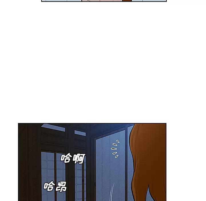 被女神环绕的男人 被女神环绕的男人 | 第41话 第72页