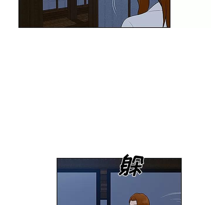被女神环绕的男人 被女神环绕的男人 | 第41话 第73页
