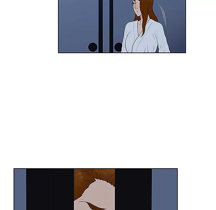 被女神环绕的男人 被女神环绕的男人 | 第41话 第74页