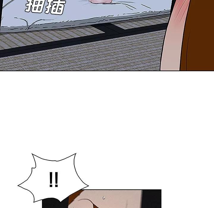 被女神环绕的男人 被女神环绕的男人 | 第41话 第77页