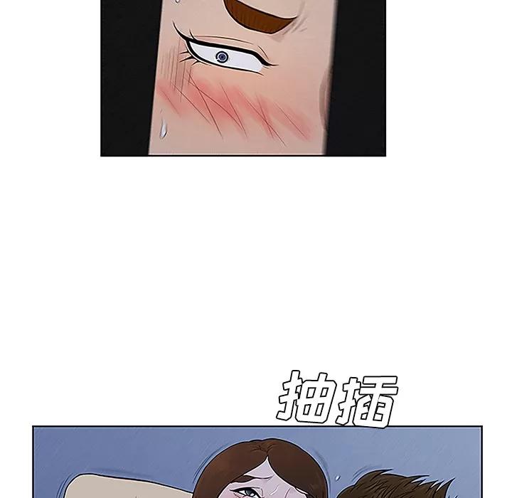 被女神环绕的男人 被女神环绕的男人 | 第41话 第78页