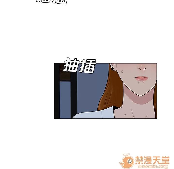 被女神环绕的男人 被女神环绕的男人 | 第41话 第85页
