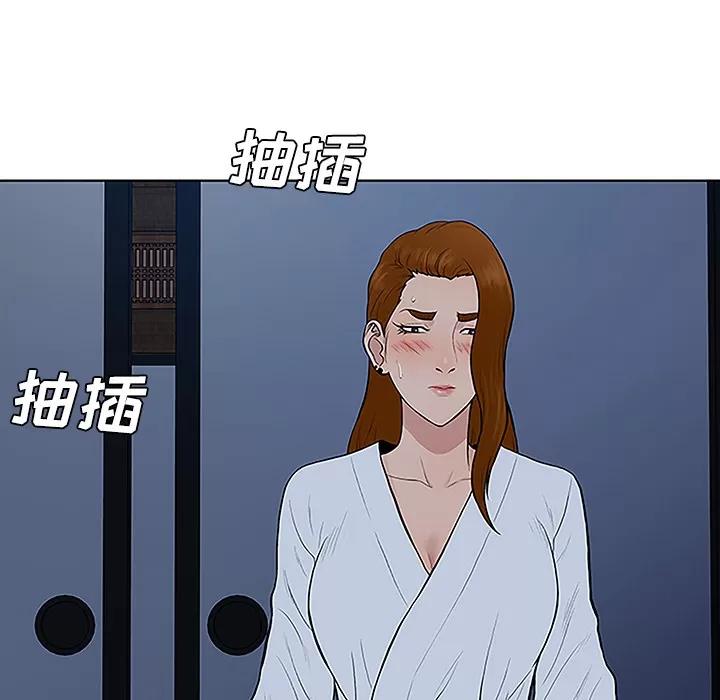 被女神环绕的男人 被女神环绕的男人 | 第41话 第86页