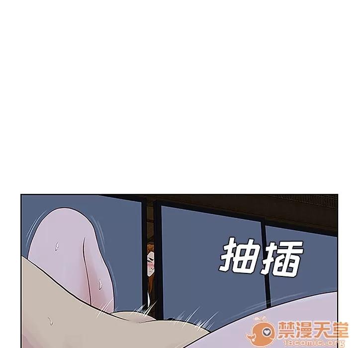 被女神环绕的男人 被女神环绕的男人 | 第42话 第5页