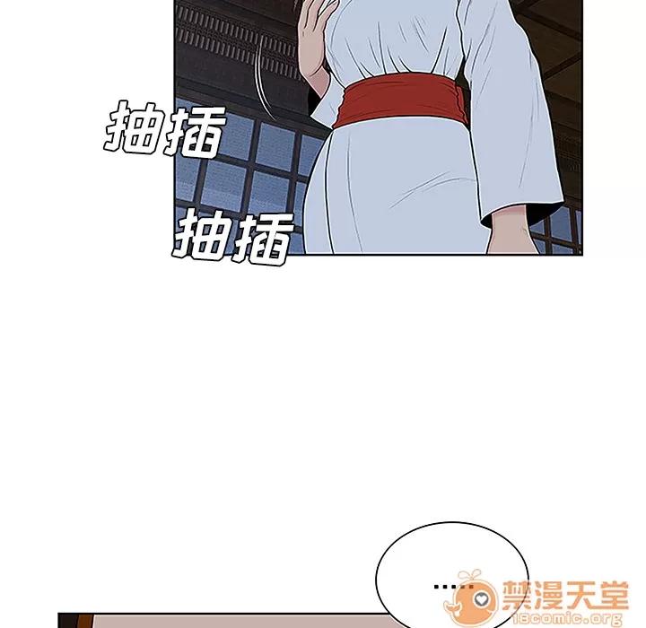 被女神环绕的男人 被女神环绕的男人 | 第42话 第15页