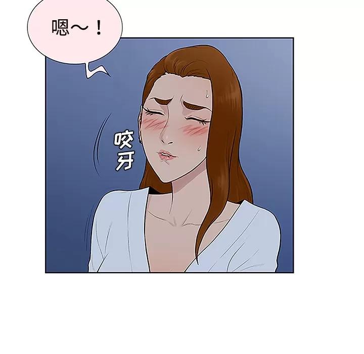 被女神环绕的男人 被女神环绕的男人 | 第42话 第19页