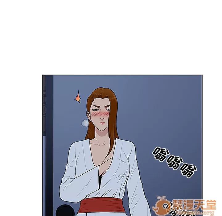 被女神环绕的男人 被女神环绕的男人 | 第42话 第20页