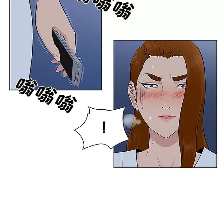被女神环绕的男人 被女神环绕的男人 | 第42话 第22页