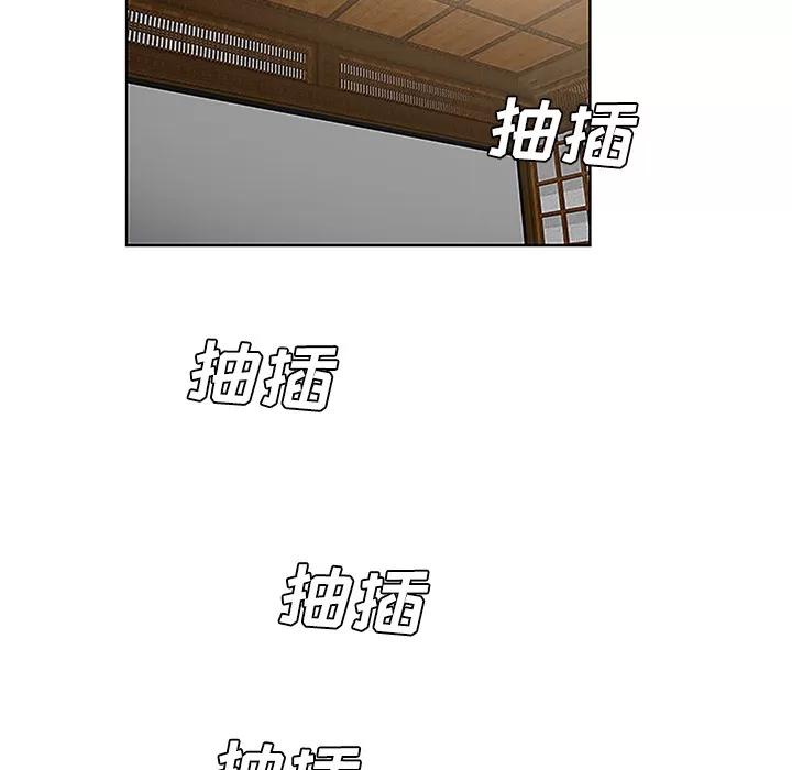 被女神环绕的男人 被女神环绕的男人 | 第42话 第29页