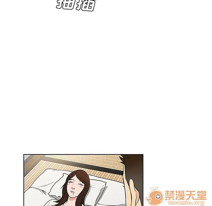 被女神环绕的男人 被女神环绕的男人 | 第42话 第30页