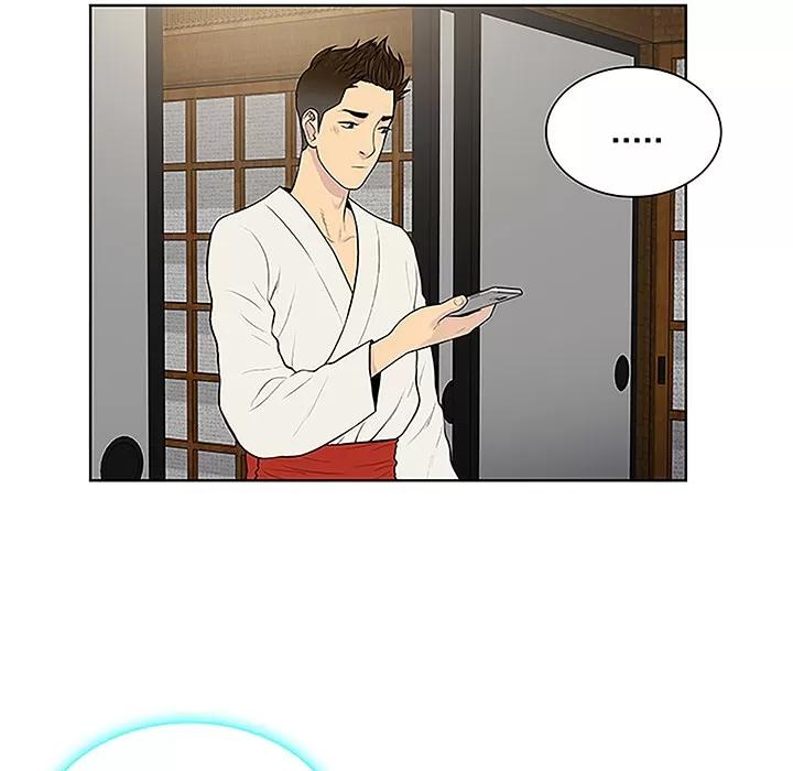 被女神环绕的男人 被女神环绕的男人 | 第42话 第39页