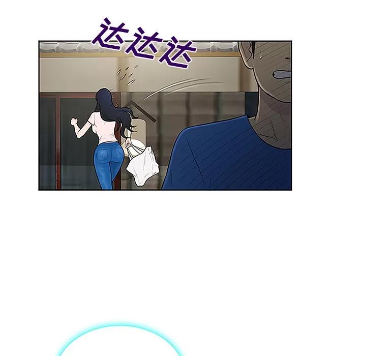 被女神环绕的男人 被女神环绕的男人 | 第42话 第57页