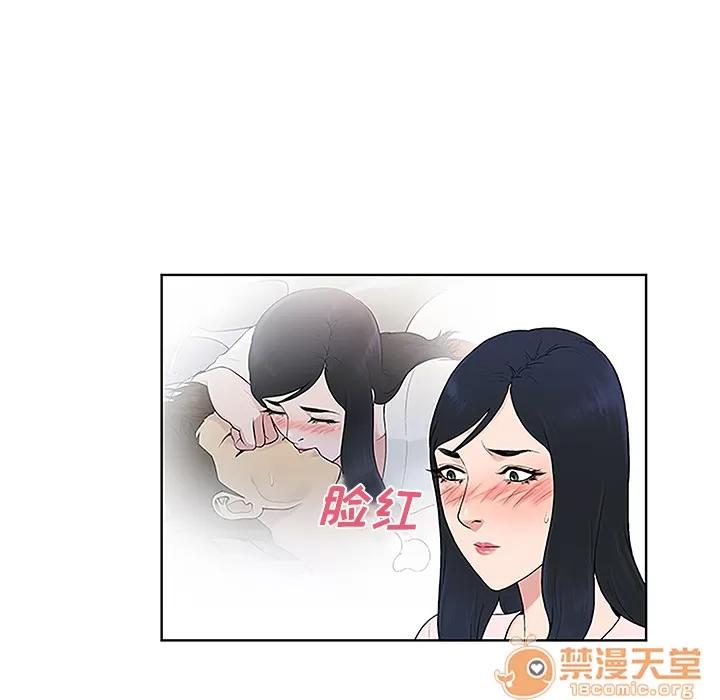 被女神环绕的男人 被女神环绕的男人 | 第42话 第60页