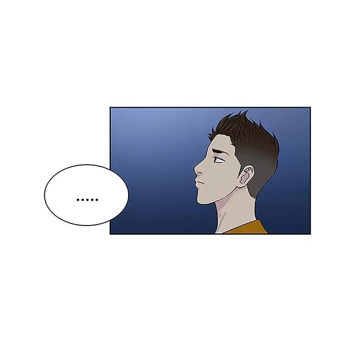 被女神环绕的男人 被女神环绕的男人 | 第42话 第87页