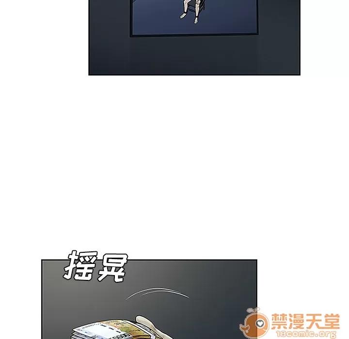 被女神环绕的男人 被女神环绕的男人 | 第44话 第5页