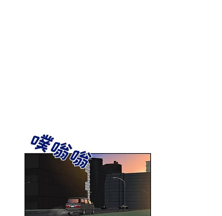 被女神环绕的男人 被女神环绕的男人 | 第44话 第17页