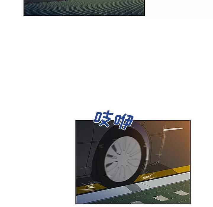 被女神环绕的男人 被女神环绕的男人 | 第44话 第18页