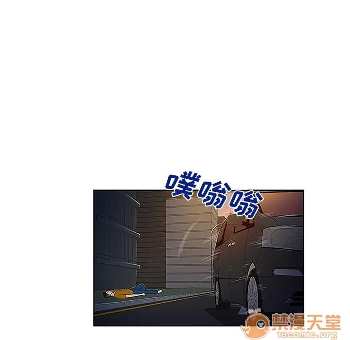 被女神环绕的男人 被女神环绕的男人 | 第44话 第20页