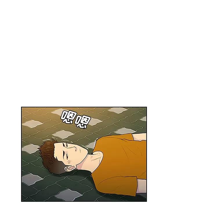 被女神环绕的男人 被女神环绕的男人 | 第44话 第21页