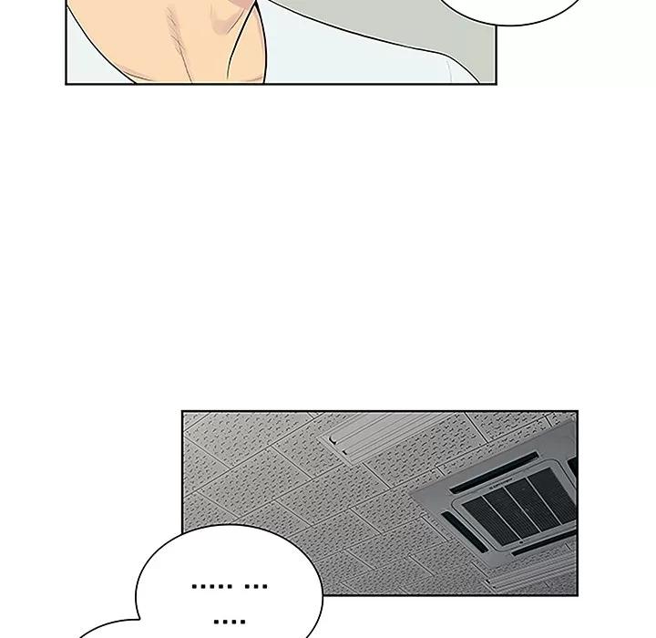 被女神环绕的男人 被女神环绕的男人 | 第44话 第39页