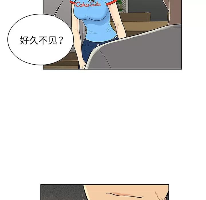 被女神环绕的男人 被女神环绕的男人 | 第44话 第86页