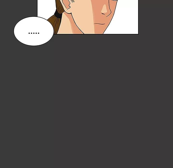 被女神环绕的男人 被女神环绕的男人 | 第45话 第18页