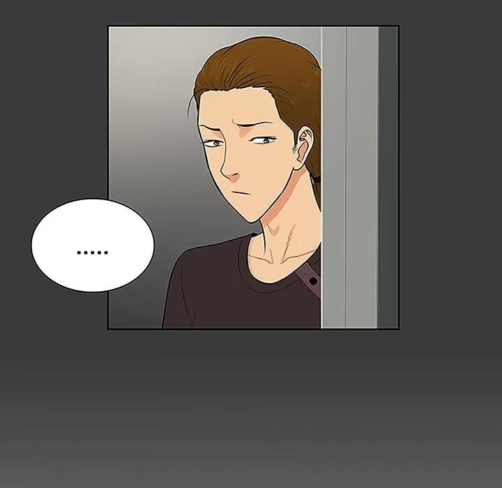 被女神环绕的男人 被女神环绕的男人 | 第45话 第28页