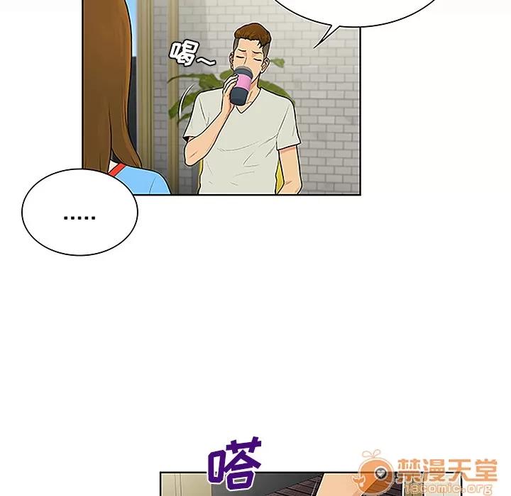 被女神环绕的男人 被女神环绕的男人 | 第45话 第30页