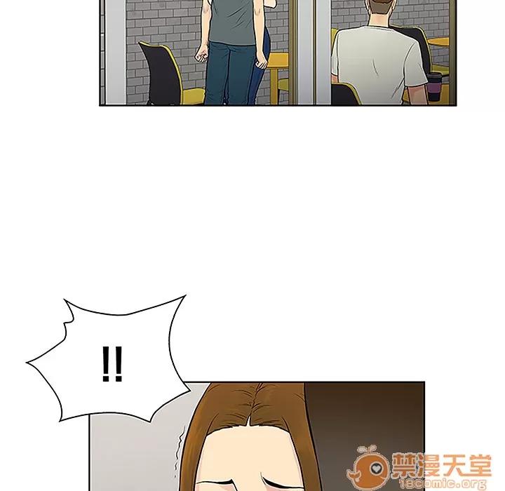 被女神环绕的男人 被女神环绕的男人 | 第45话 第55页