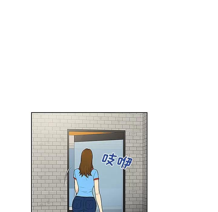 被女神环绕的男人 被女神环绕的男人 | 第45话 第72页