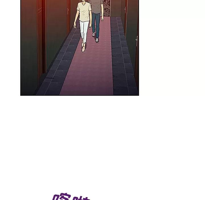 被女神环绕的男人 被女神环绕的男人 | 第45话 第81页