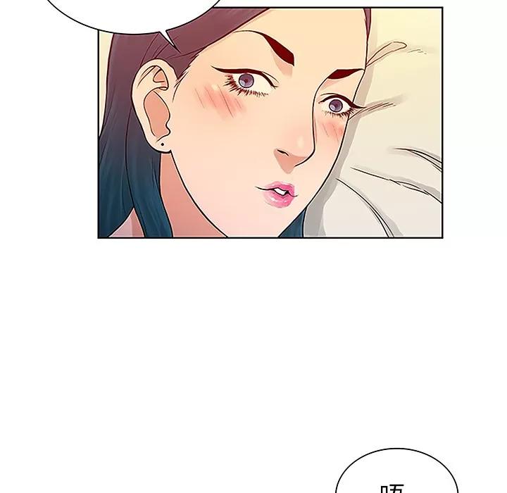 被女神环绕的男人 被女神环绕的男人 | 第46话 第21页