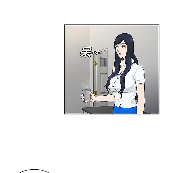 被女神环绕的男人 被女神环绕的男人 | 第46话 第42页
