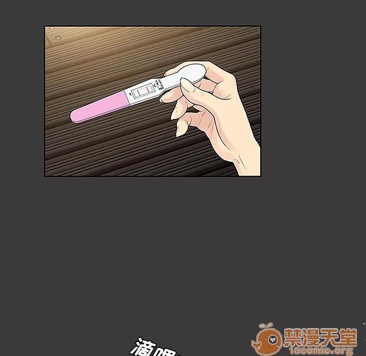 被女神环绕的男人 被女神环绕的男人 | 第46话 第55页